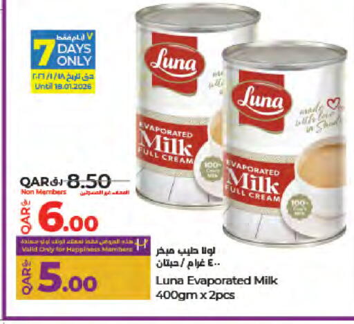 available at لولو هايبرماركت in قطر - الشحانية