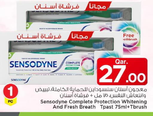 available at مارك & سيف in قطر - الضعاين