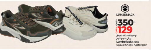 available at لولو هايبرماركت in قطر - أم صلال