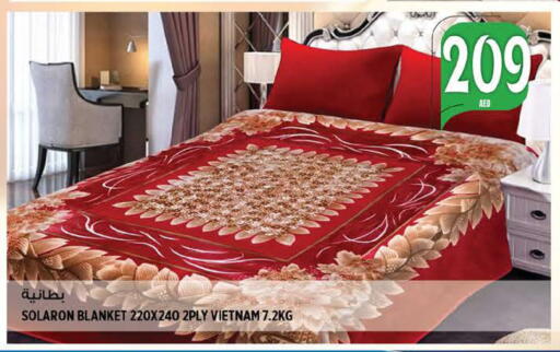 available at هاشم هايبرماركت in الإمارات العربية المتحدة , الامارات - الشارقة / عجمان