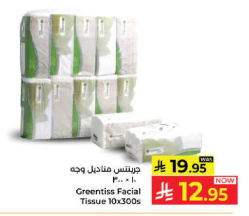 available at Kabayan Hypermarket in KSA, Saudi Arabia, Saudi - Yanbu