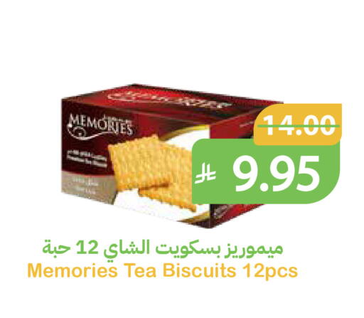 available at Qateba Markets in KSA, Saudi Arabia, Saudi - Buraidah
