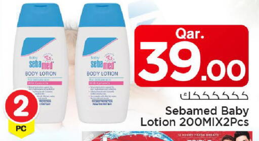 available at Mark & Save  in Qatar - Al Shamal