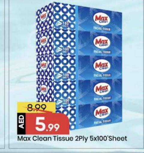 available at مارك & سيف in الإمارات العربية المتحدة , الامارات - أبو ظبي