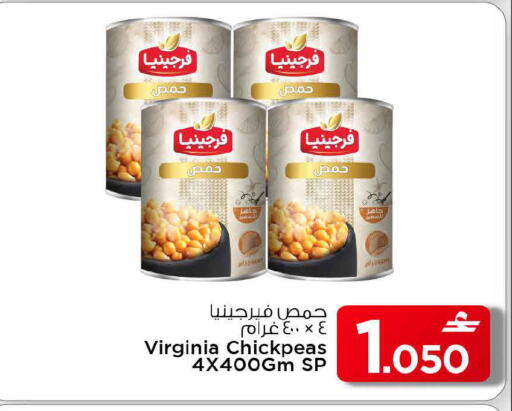 available at مارك & سايف in عُمان - مسقط‎