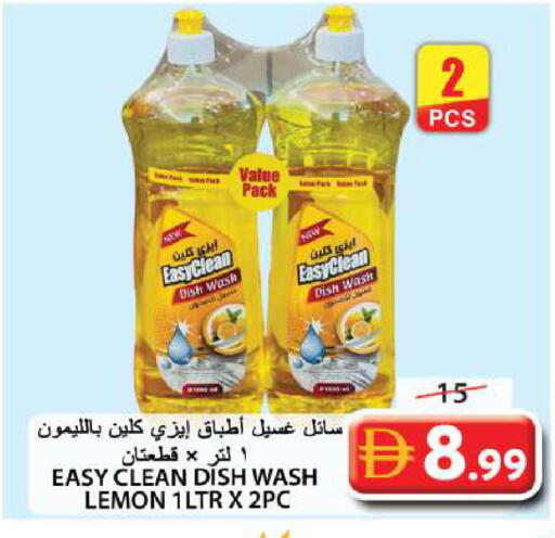 Lemon available at جراند هايبر ماركت in الإمارات العربية المتحدة , الامارات - الشارقة / عجمان