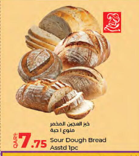 available at LuLu Hypermarket in Qatar - Doha