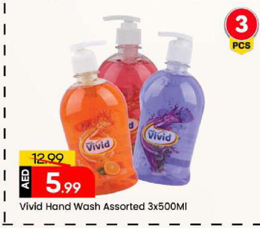 available at Mark & Save in UAE - Sharjah / Ajman