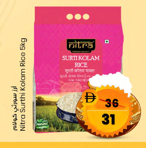 available at سفاري هايبرماركت in الإمارات العربية المتحدة , الامارات - الشارقة / عجمان