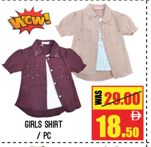 available at جفت مارت - الشارقة in الإمارات العربية المتحدة , الامارات - الشارقة / عجمان