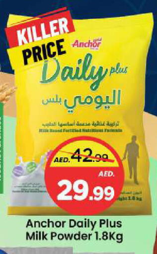 available at Mark & Save in UAE - Sharjah / Ajman