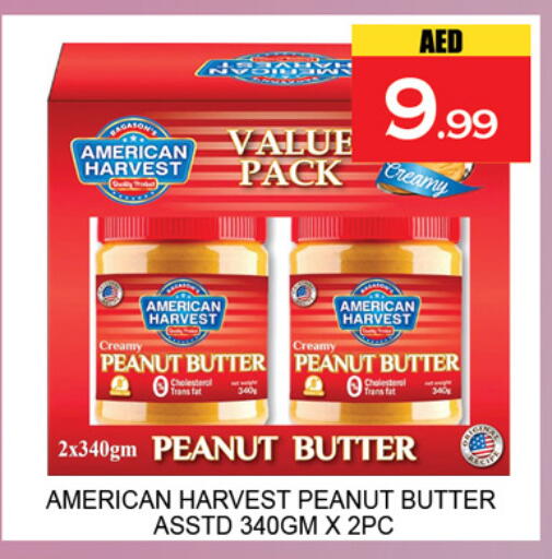 available at Lucky Center in UAE - Sharjah / Ajman