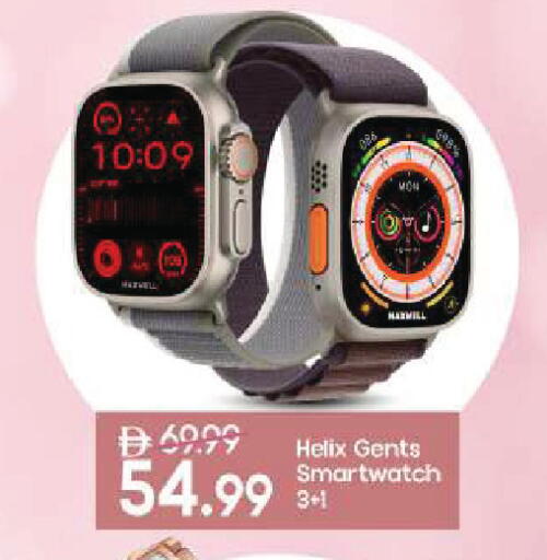 available at Mark & Save in UAE - Dubai