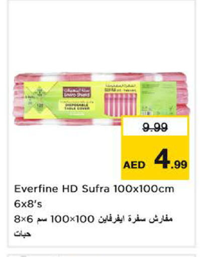 available at نستو هايبرماركت in الإمارات العربية المتحدة , الامارات - دبي