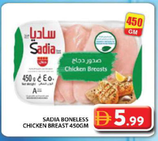 available at Grand Hyper Market in UAE - Dubai