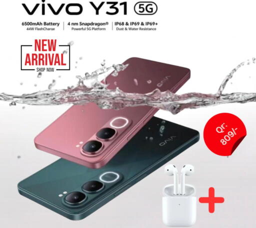 available at ماجد موبايل in قطر - الضعاين