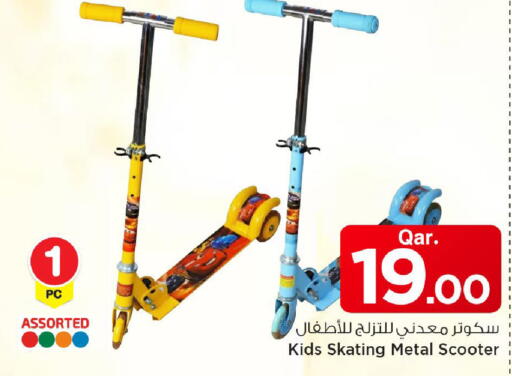 available at Mark & Save  in Qatar - Al-Shahaniya