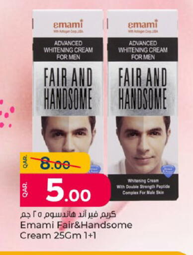 available at Paris Hypermarket in Qatar - Al-Shahaniya