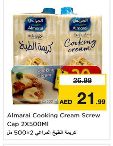 available at نستو هايبرماركت in الإمارات العربية المتحدة , الامارات - الشارقة / عجمان