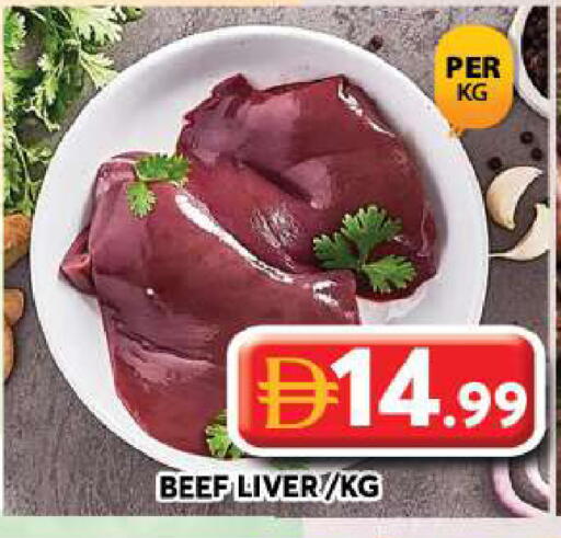 available at جراند هايبر ماركت in الإمارات العربية المتحدة , الامارات - دبي