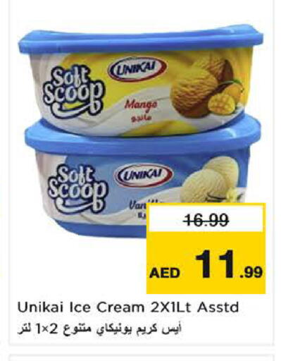 available at نستو هايبرماركت in الإمارات العربية المتحدة , الامارات - الشارقة / عجمان