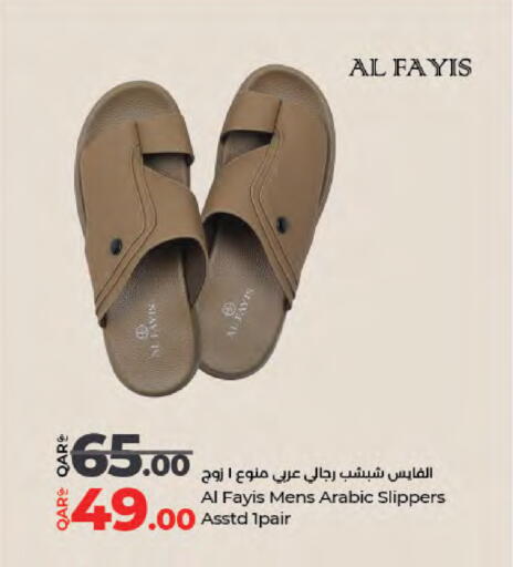 available at لولو هايبرماركت in قطر - أم صلال