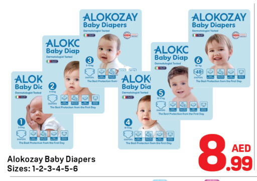 available at Day to Day Department Store in UAE - Sharjah / Ajman