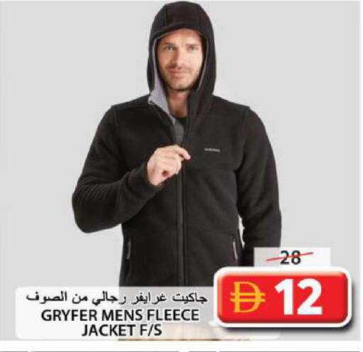 available at Grand Hyper Market in UAE - Sharjah / Ajman