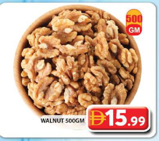 available at جراند هايبر ماركت in الإمارات العربية المتحدة , الامارات - الشارقة / عجمان