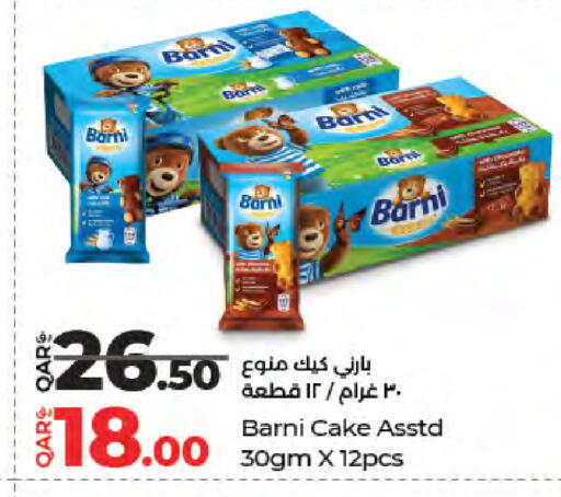 available at لولو هايبرماركت in قطر - أم صلال