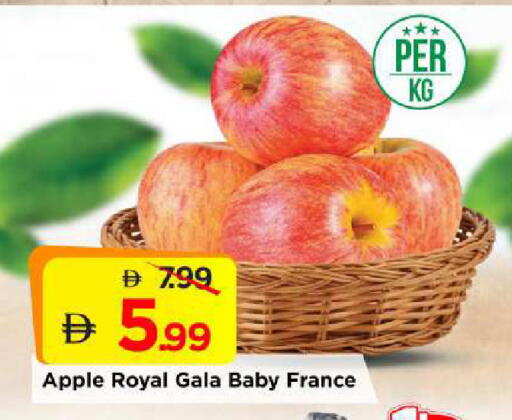 Apple from France available at Mark & Save in UAE - Abu Dhabi
