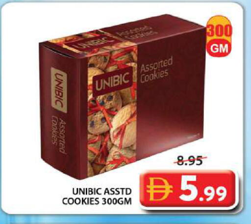 available at Grand Hyper Market in UAE - Sharjah / Ajman