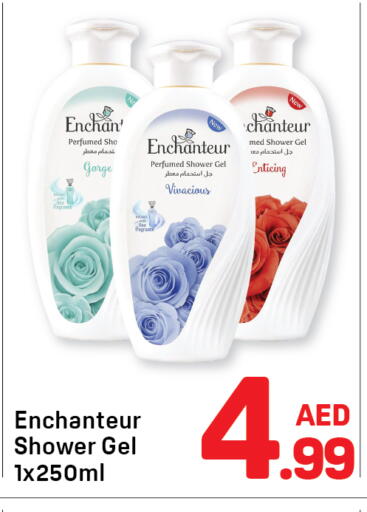 available at دي تو دي in الإمارات العربية المتحدة , الامارات - الشارقة / عجمان