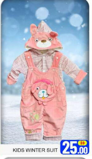 Mango available at مانجو هايبرماركت in الإمارات العربية المتحدة , الامارات - دبي