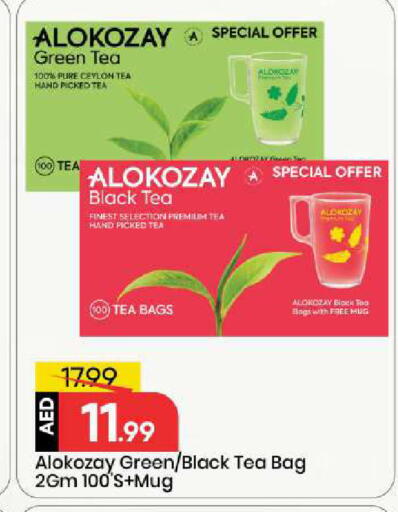 available at Mark & Save in UAE - Abu Dhabi