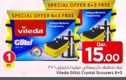 available at Mark & Save  in Qatar - Al Khor