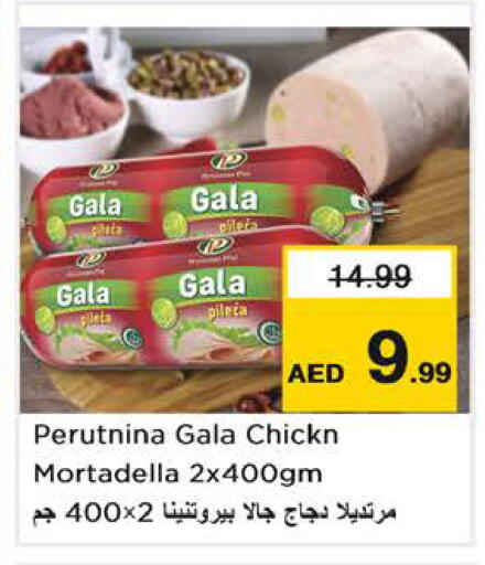 available at Nesto Hypermarket in UAE - Sharjah / Ajman