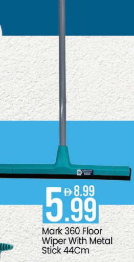 available at مارك & سيف in الإمارات العربية المتحدة , الامارات - أبو ظبي