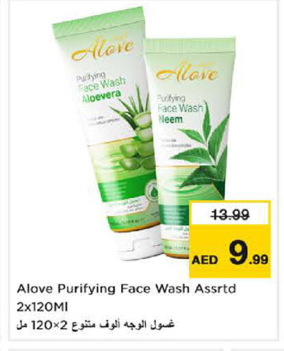 available at Nesto Hypermarket in UAE - Sharjah / Ajman