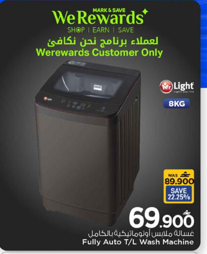 available at مارك & سايف in عُمان - مسقط‎