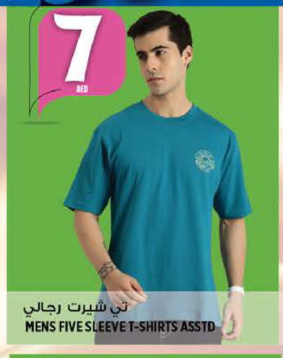 available at هاشم هايبرماركت in الإمارات العربية المتحدة , الامارات - الشارقة / عجمان