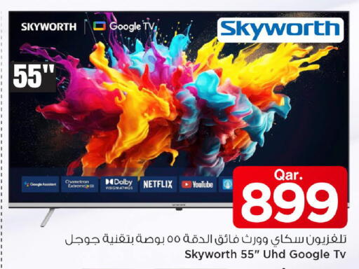 available at مارك & سيف in قطر - الضعاين