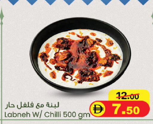 Chilli available at سفاري هايبر ماركت in الإمارات العربية المتحدة , الامارات - رَأْس ٱلْخَيْمَة