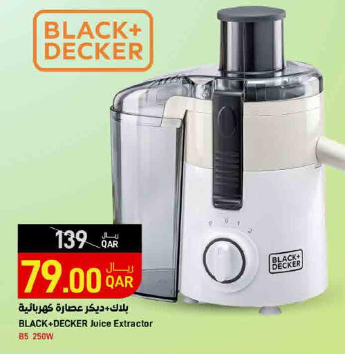 available at ســبــار in قطر - الخور