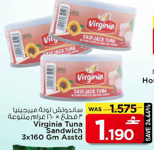 Pepper Chili Pepper available at مارك & سايف in عُمان - مسقط‎