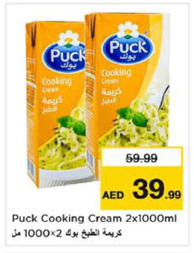 available at Nesto Hypermarket in UAE - Sharjah / Ajman