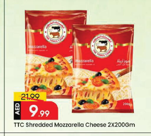 available at Mark & Save in UAE - Dubai