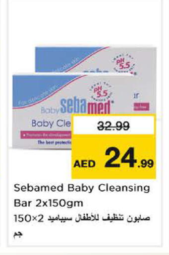 available at نستو هايبرماركت in الإمارات العربية المتحدة , الامارات - دبي