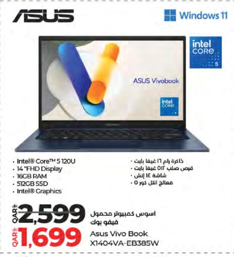 available at لولو هايبرماركت in قطر - الدوحة