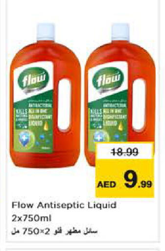 available at نستو هايبرماركت in الإمارات العربية المتحدة , الامارات - أبو ظبي